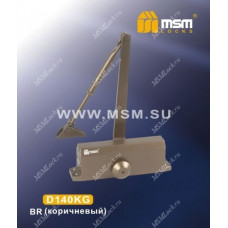 Доводчик дверной MSM D140KG Коричневый (BR)