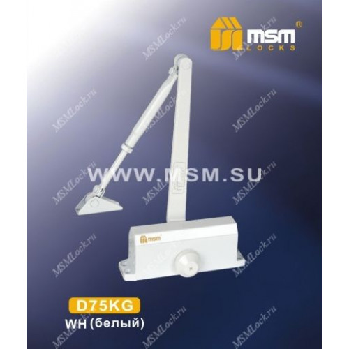 Доводчик MSM D75KG Белый (WH)