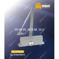 Доводчик дверной MSM D140KG Серебро (SL)