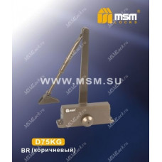 Доводчик MSM D75KG Коричневый (BR)