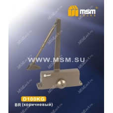 Доводчик дверной MSM D100KG Коричневый (BR)