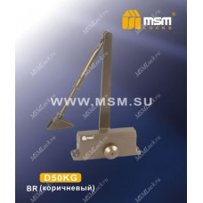Доводчик MSM D50KG Коричневый (BR)