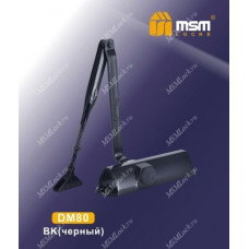 Дверной доводчик MSM DM80 Черный (BK)