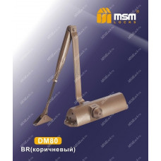 Дверной доводчик MSM DM80 Коричневый (BR)