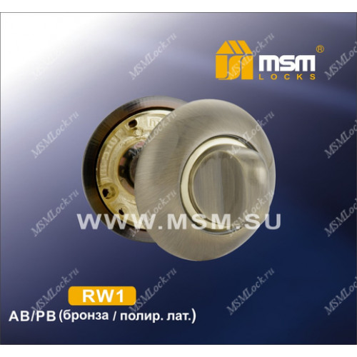 Накладка-фиксатор RW1 Бронза / Полированная латунь (AB/PB)
