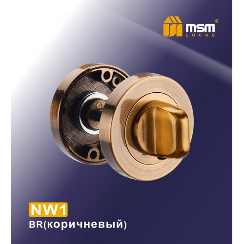 Накладка-фиксатор NW1 Коричневый (BR)