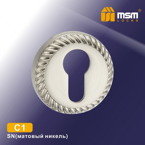 Накладка под цилиндр MSM C1 SN