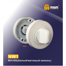 Накладка-фиксатор NW1 белый / матовый никель (WH/SN)