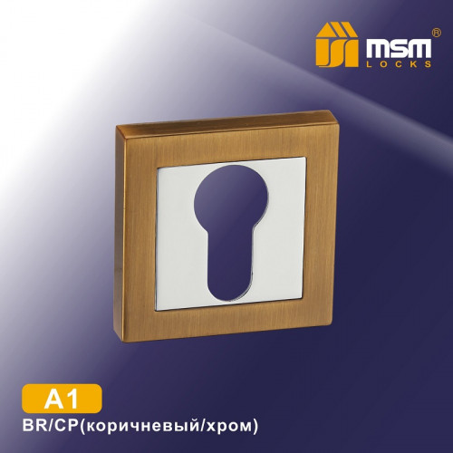 Накладка-фиксатор A1 Коричневый хром BR CP