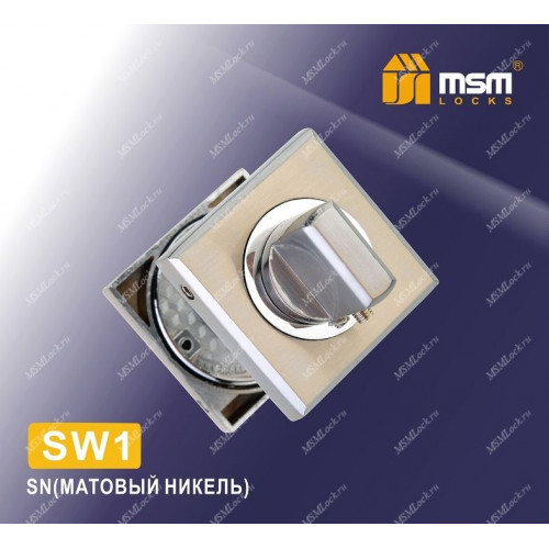 Накладка-фиксатор SW1 Матовый никель (SN)