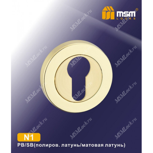 Накладка-фиксатор N1 Полированная латунь / Матовая латунь (PB/SB)
