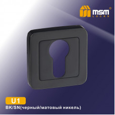 Накладка под цилиндр U1 Черный / Матовый никель