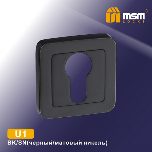 Накладка под цилиндр U1 Черный / Матовый никель