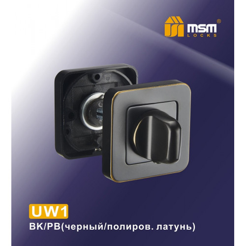 Фиксатор UW1 Черный / Полированная латунь