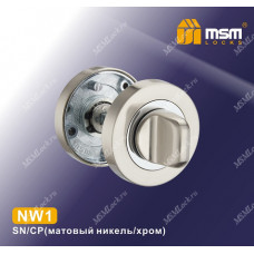 Накладка-фиксатор NW1 Матовый никель / Хром (SN/CP)