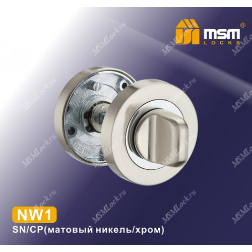 Накладка-фиксатор NW1 Матовый никель / Хром (SN/CP)