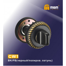 Фиксатор MSM CW1 BK/PB Фиксатор MSM CW1 BK/PB