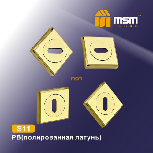 Накладка под ключ S11