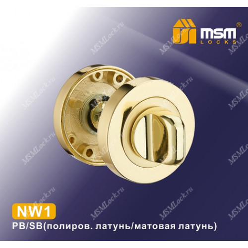 Накладка-фиксатор NW1 Полированная латунь / Матовая латунь (PB/SB)