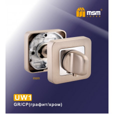 Фиксатор UW1 Графит / Хром