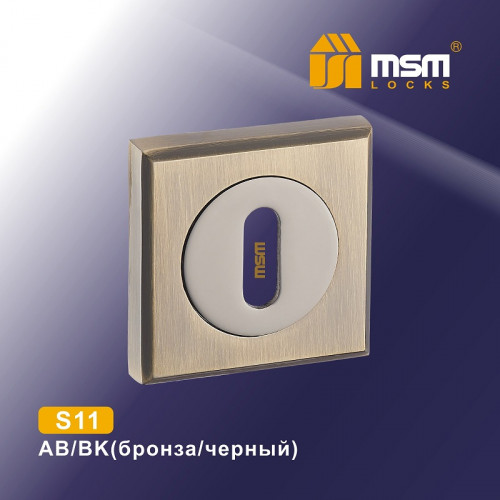 Накладка под ключ S11