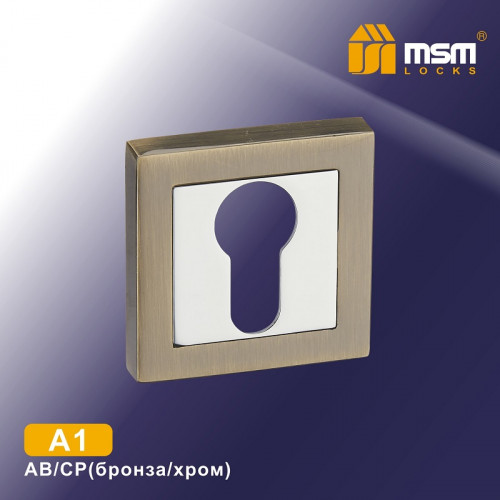 Накладка-фиксатор A1 бронза хром ab cp