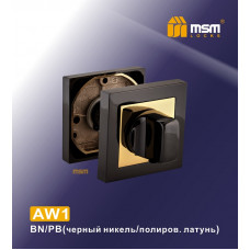 Фиксатор AW1 Черный Никель / Полированная латунь Фиксатор AW1 Черный Никель / Полированная латунь