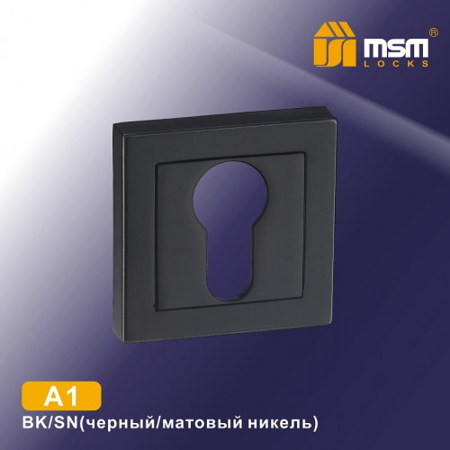 Накладка-фиксатор A1 Черный / Матовый никель (BK/SN)