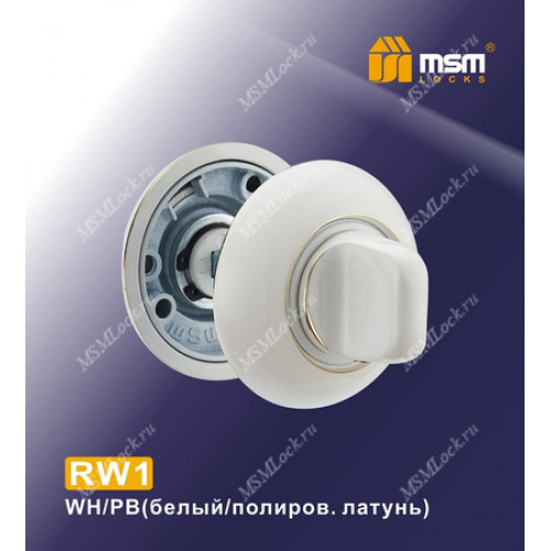 Накладка-фиксатор RW1 Белый / Полированная латунь (WH/PB)