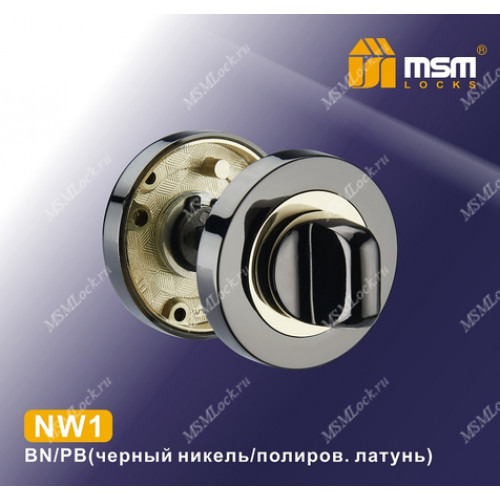 Накладка-фиксатор NW1 Черный Никель / Полированная латунь (BN/PB)