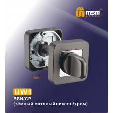 Фиксатор UW1 тёмный матовый никель / хром