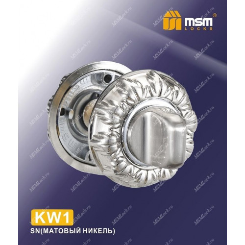 Накладка фиксатор KW1 Матовый никель (SN)