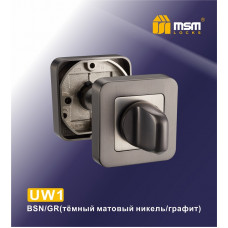 Фиксатор UW1 тёмный никель / графит