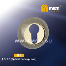 Накладка под цилиндр R1 Бронза / Полированная латунь (AB/PB)
