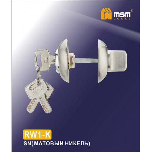 Накладка-фиксатор RW1-K с ключом матовый никель