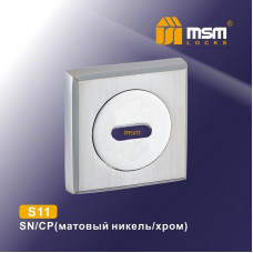 Накладка под ключ S11