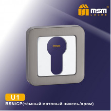 Накладка под цилиндр U1 тёмный матовый никель / хром