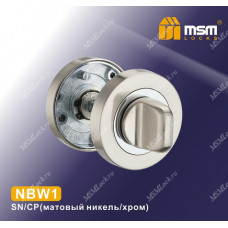 Накладка-фиксатор NBW1 Матовый никель / Хром (SN/CP)