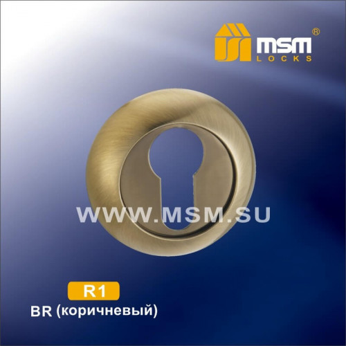 Накладка под цилиндр R1 Матовый коричневый (MBR)