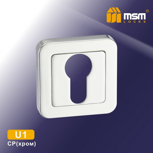 Накладка под цилиндр U1 Хром