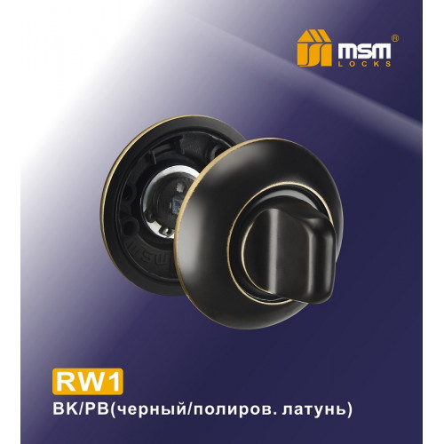 Накладка-фиксатор RW1 BK/PB