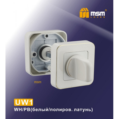 Фиксатор UW1 белый / Полированная латунь