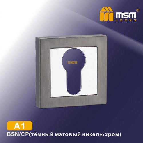 Накладка-фиксатор A1 темный никель хром bsn cp