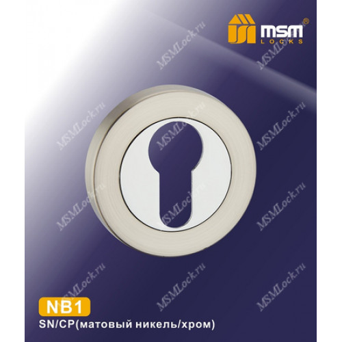Накладка-фиксатор NB1 Матовый никель / Хром (SN/CP)