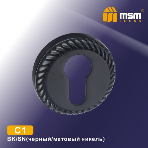 Накладка под цилиндр MSM C1 BK/SN