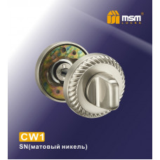 Фиксатор MSM CW1 SN Фиксатор MSM CW1 SN