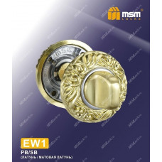 Накладка фиксатор EW1 Полированная латунь / Матовая латунь (PB/SB)