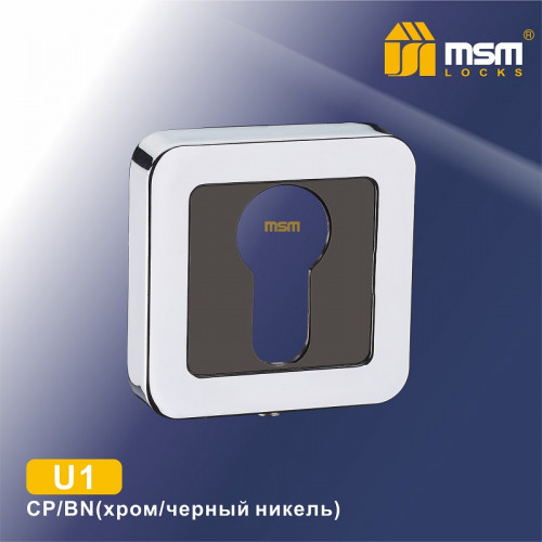Накладка под цилиндр U1 хром / черный никель