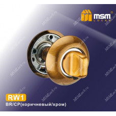 Накладка-фиксатор RW1 Коричневый / Хром (BR/CP)