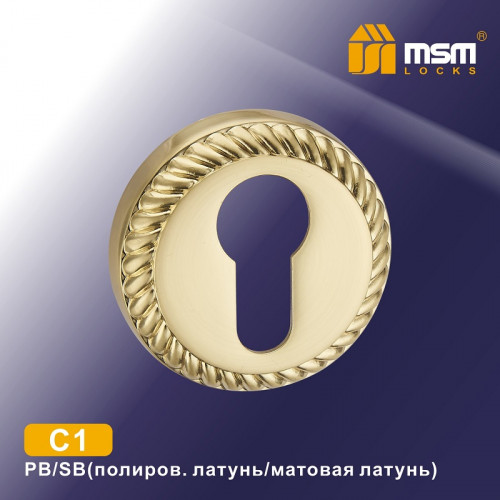 Накладка под цилиндр MSM C1 PB/SB